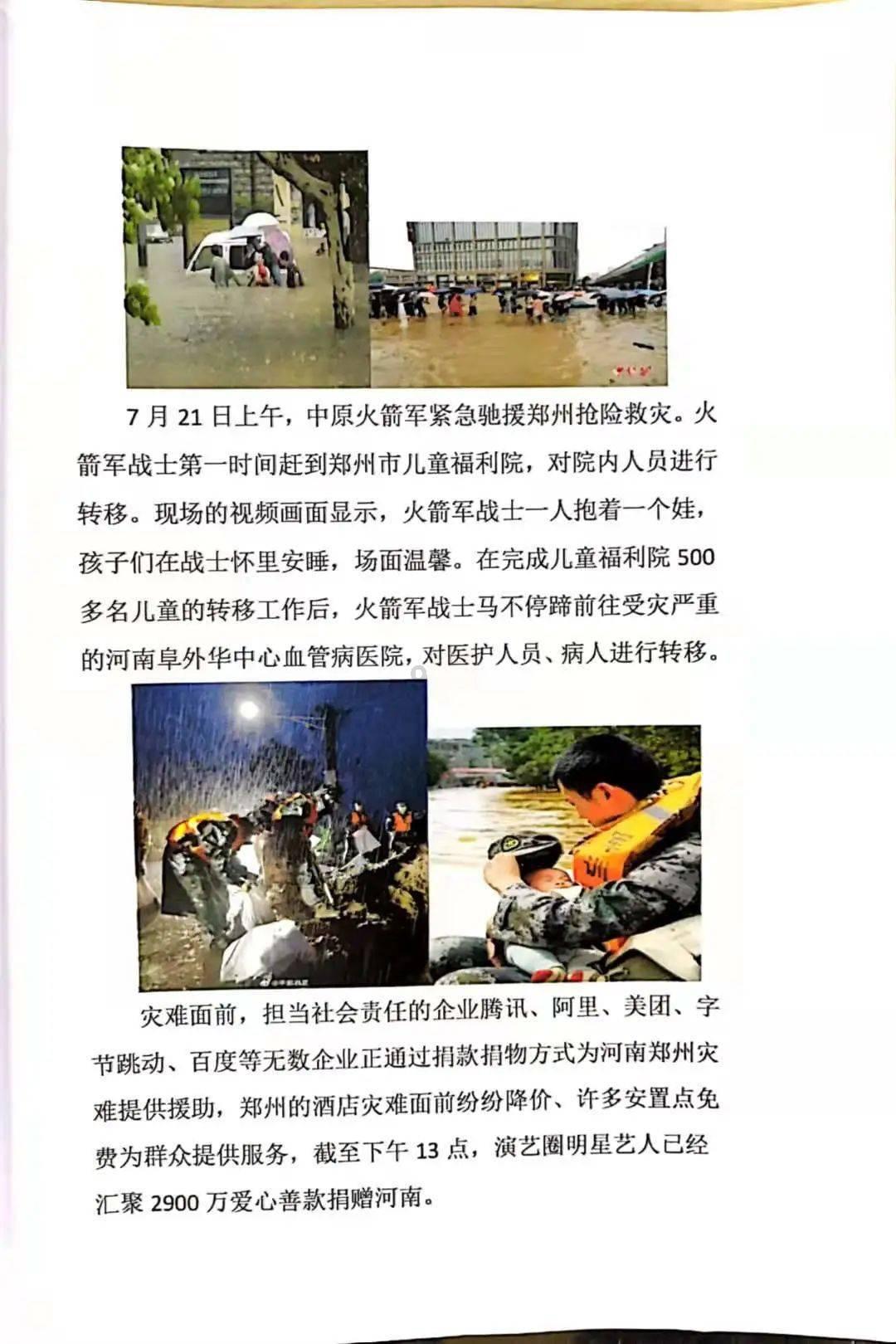 【神农架首届网评大赛98】东湖评论：用好“旅游＋”的文旅品牌新密码